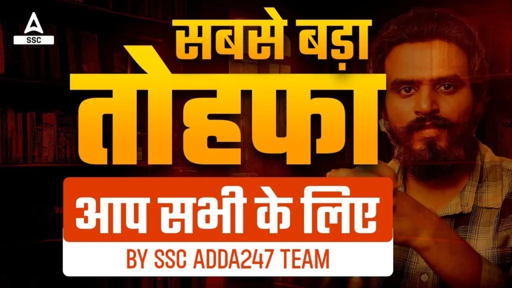 KSb6kKfZjRc HD [Latest] Amit Bhadana SSC Web Series Release Date Announced !