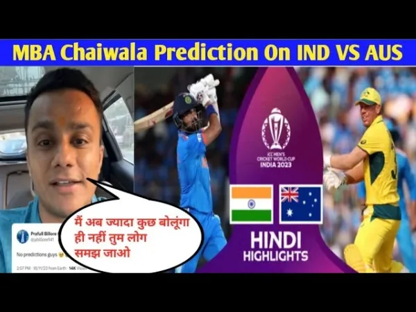 mba chai wala on IND vs Aus match prediction