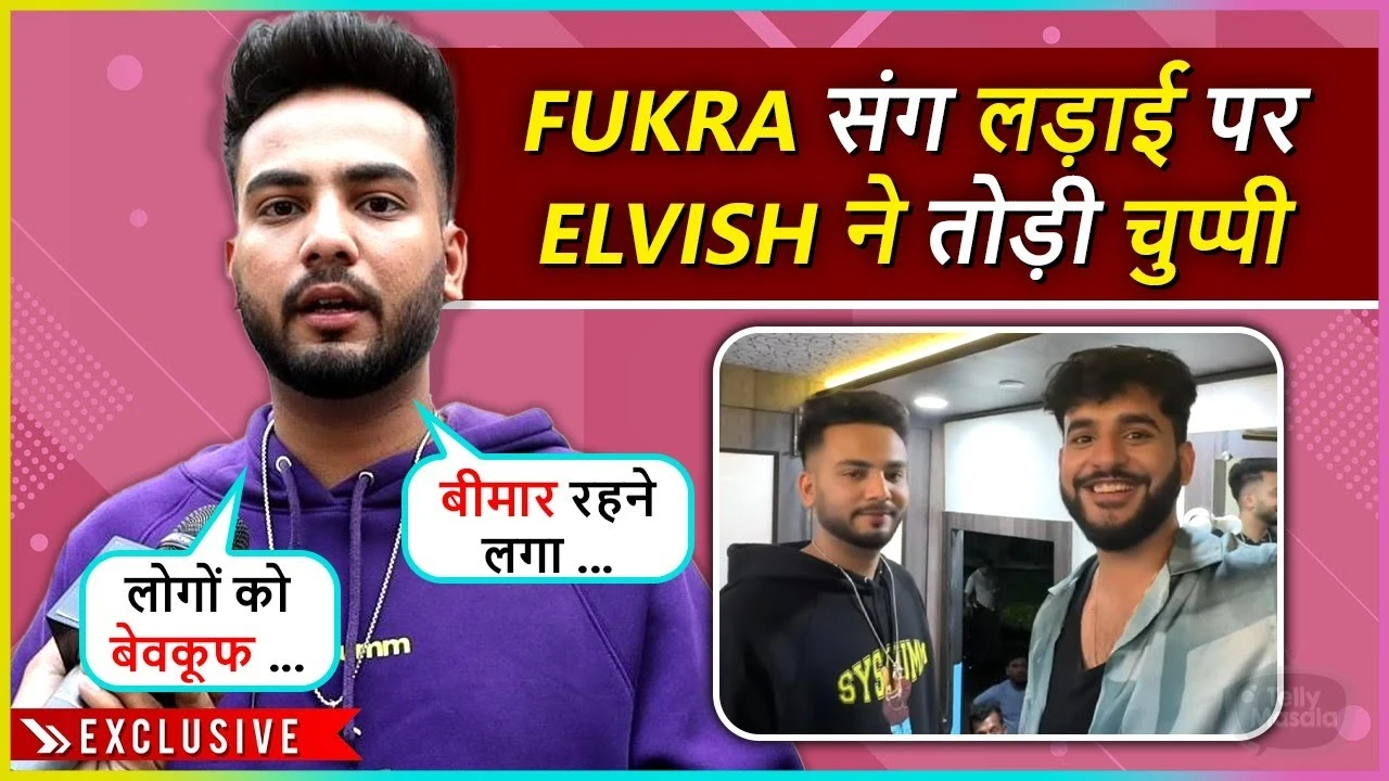 aynUaLS 5es HD Finally! Elvish Yadav And Fukra Insaan Reunion, 25 Lakh Controversy Solved