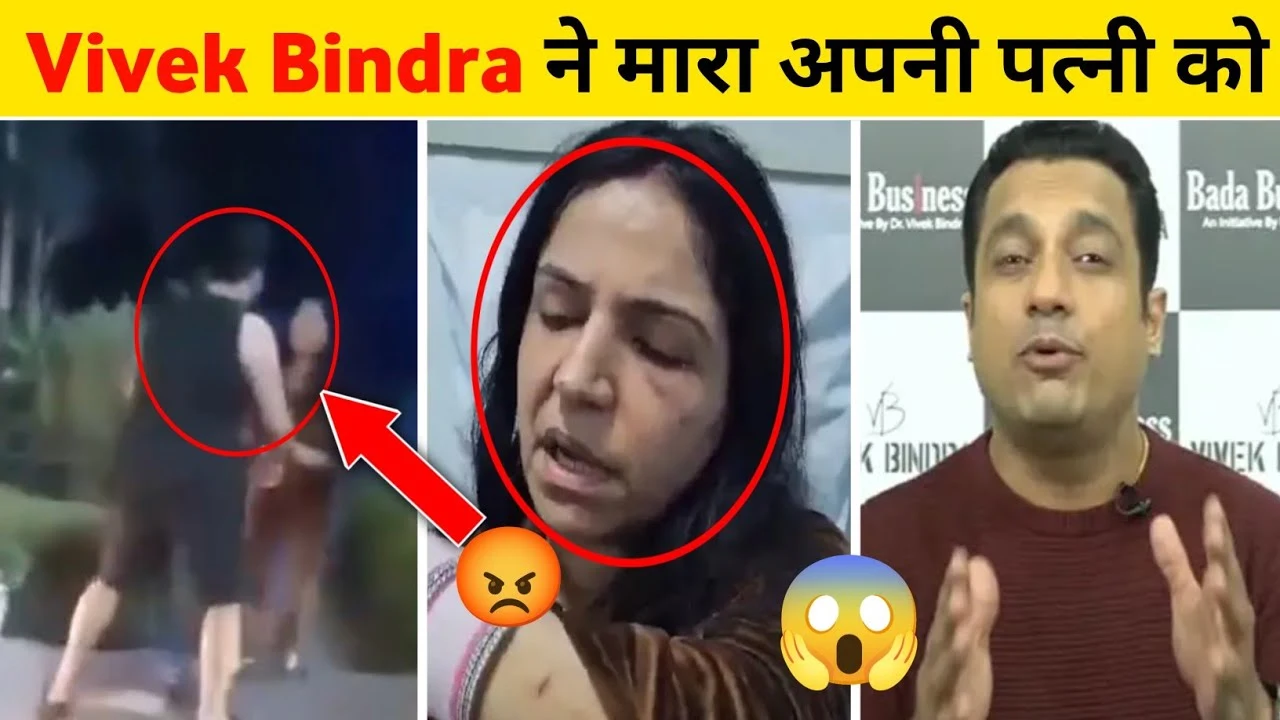 Vivek Bindra Wife Beaten case reality FIR Sandeep Maheshwari
