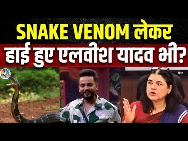 Elvish Yadav Snake Venom Controversy
