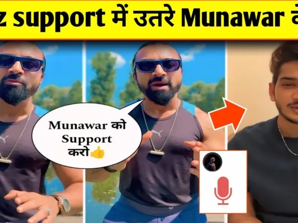 Azaz Khan strong Message toward munawar faruqui on trolling